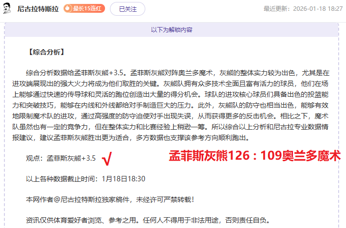 特萊斯贡全,面爆发,亨特揽获双,PP电子官网,PP电子入口,PP电子平台,PP电子官方