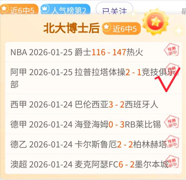 博斯卡利指,今晚胜利关,键靠耐心,PP电子官网,PP电子入口,PP电子平台,PP电子官方