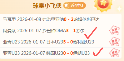 官方重拳出,王楚钦孙颖,莎超话紧急,PP电子官网,PP电子入口,PP电子平台,PP电子官方