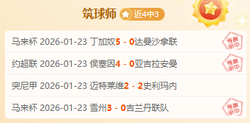 夜战告捷,揭秘土篮甲,昨晚胜利密,PP电子官网,PP电子入口,PP电子平台,PP电子官方