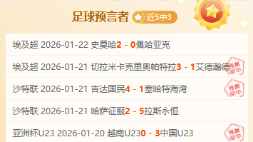 快船受误判,打击,关键判罚失,PP电子官网,PP电子入口,PP电子平台,PP电子官方