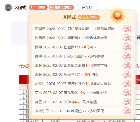 后天八卦图,象征解析,详述排列顺,PP电子官网,PP电子入口,PP电子平台,PP电子官方