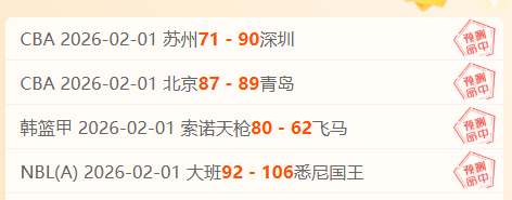 欧足联指曼,联与皇社一,战裁判犯三,PP电子官网,PP电子入口,PP电子平台,PP电子官方