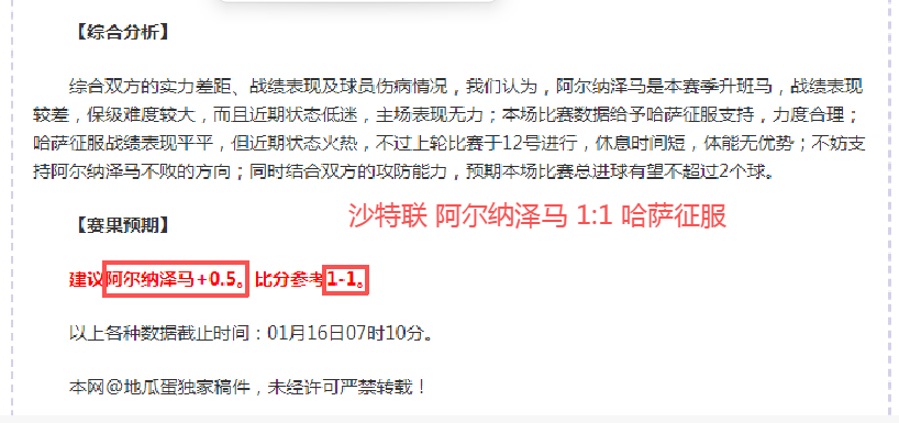 奥斯卡回忆,心脏停两分,经历灵魂出,PP电子官网,PP电子入口,PP电子平台,PP电子官方