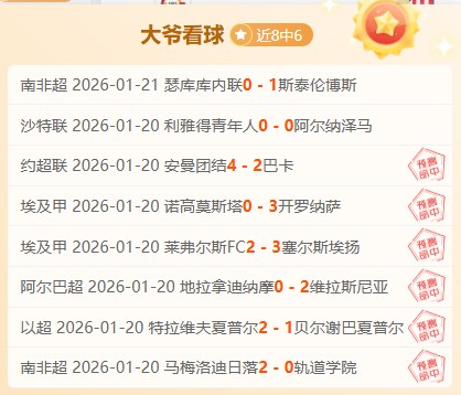 切尔西官宣,蒂亚戈,席尔瓦以经,PP电子官网,PP电子入口,PP电子平台,PP电子官方