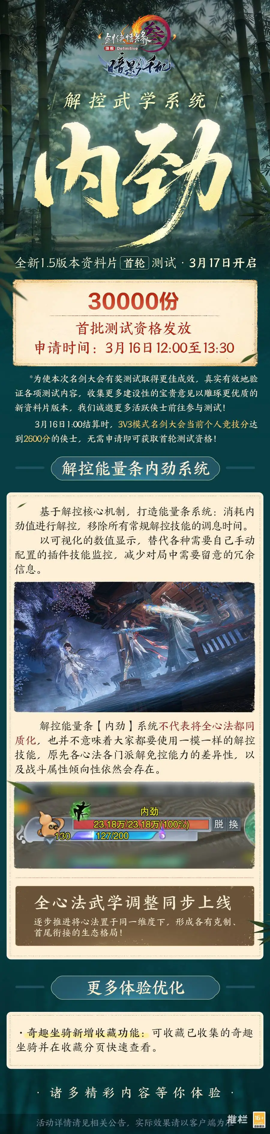 亚冬会首日,辉煌,金牌瞬间集,PP电子官网,PP电子入口,PP电子平台,PP电子官方