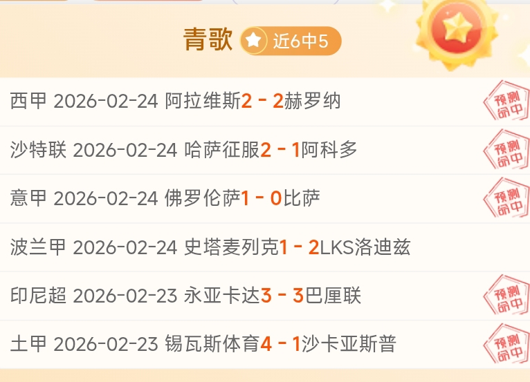 激战正酣,巴特勒赛季,终结,PP电子官网,PP电子入口,PP电子平台,PP电子官方