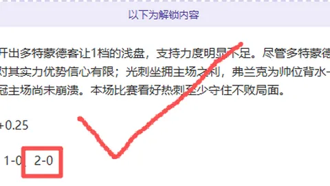 数学教师引领体育教学革新，变革在即｜时事观察