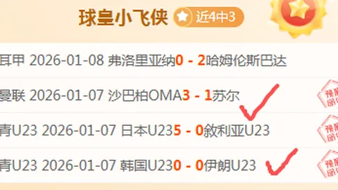 官方重拳出击！王楚钦孙颖莎超话紧急关闭，体育粉丝圈当警醒！