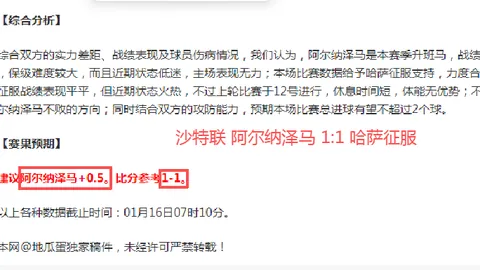 诺伊尔气球献彩39：随机幸运数，感谢众愿祝福