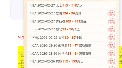 哥伦甲精选：巴兰基亚青年VS阿利安萨大乐透期号专家推荐