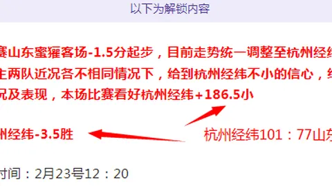 周二005英冠赛事：沃特福德VS雷克瑟姆专家推荐