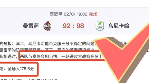 纳达尔告别网坛，费德勒叹：何曾奢望此日到来？